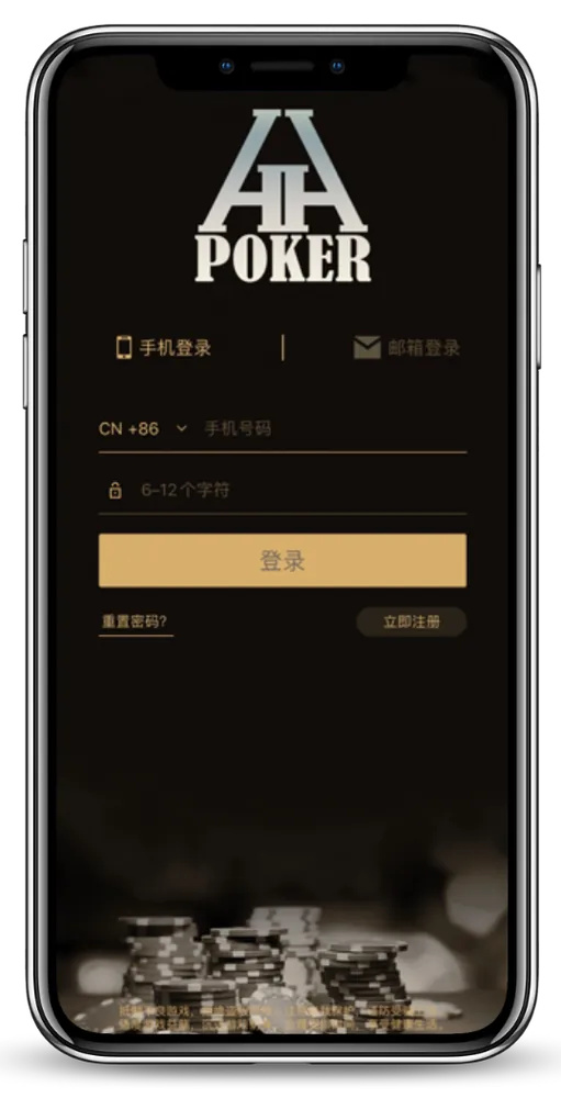 德扑圈正版官方